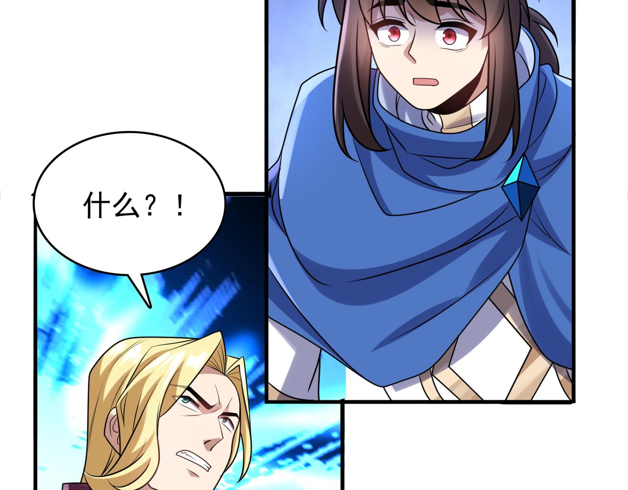 第一季完结话：伙伴(1/4)-第51话