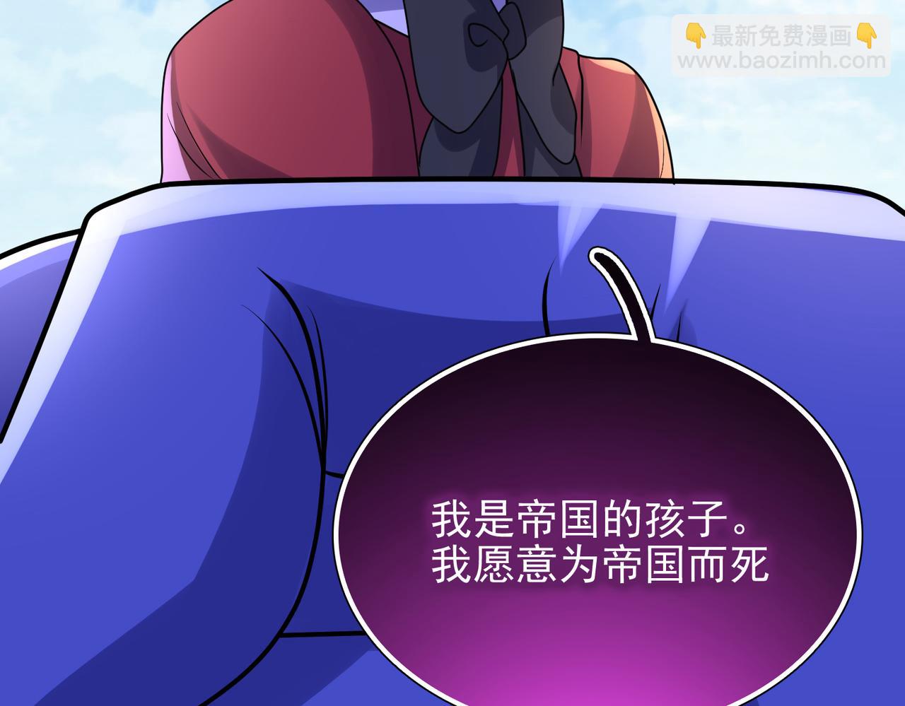 第一季完结话：伙伴(1/4)-第51话