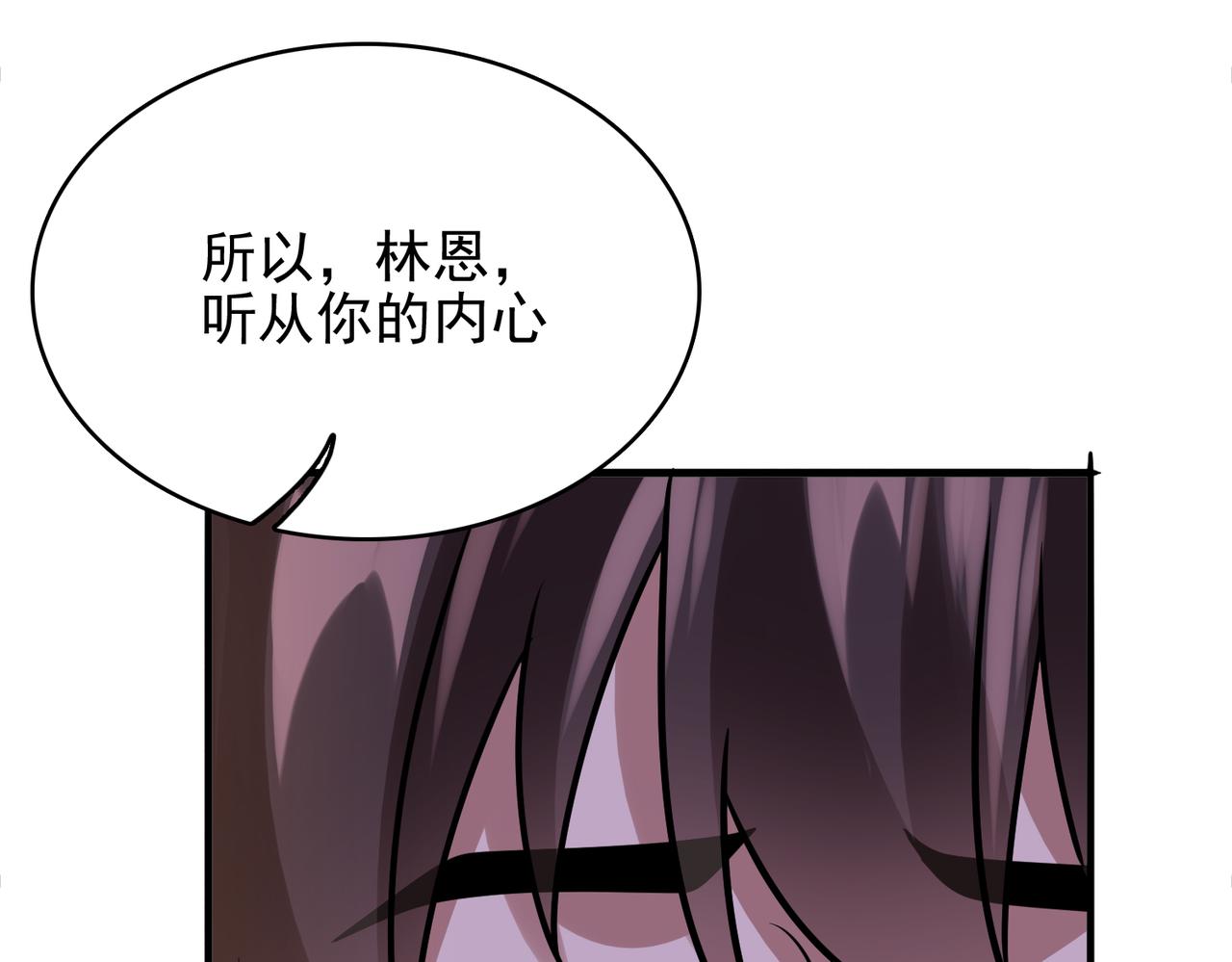 第一季完结话：伙伴(1/4)-第51话