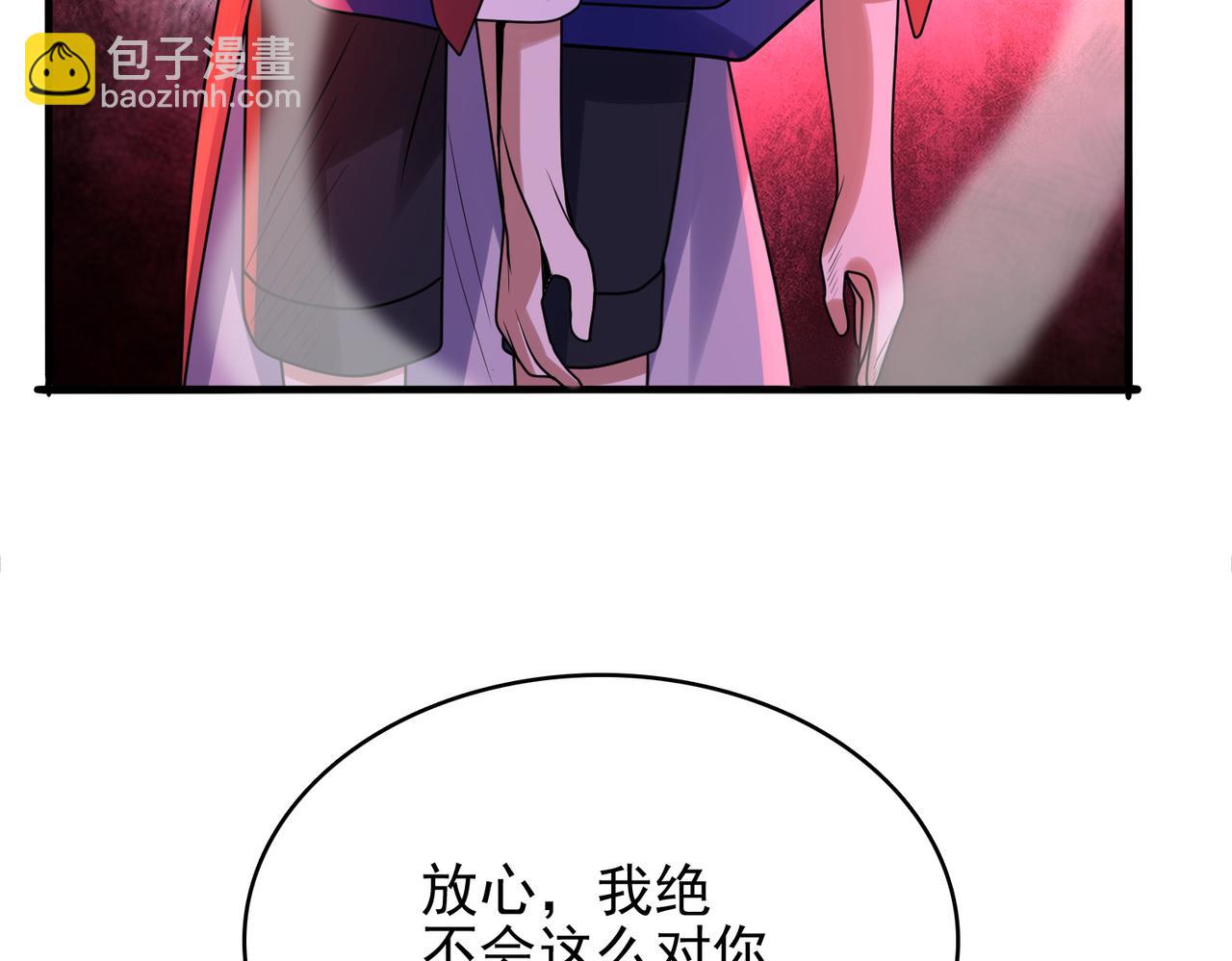 第一季完结话：伙伴(1/4)-第51话