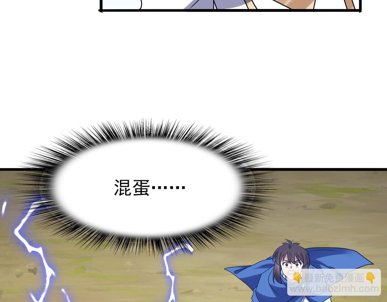 第一季完结话：伙伴(1/4)-第51话