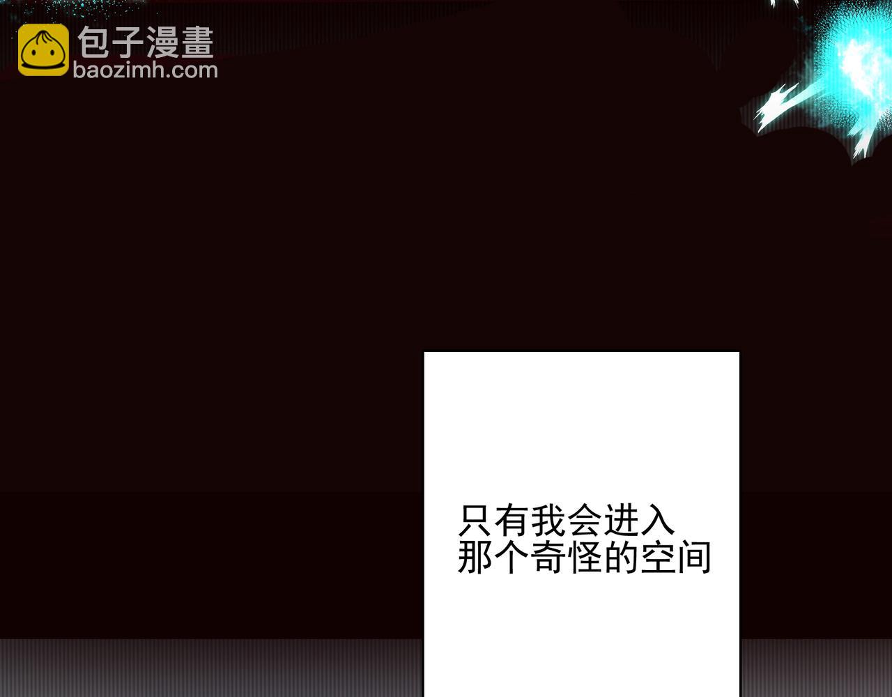 第4话 魔鬼训练(1/3)-第5话