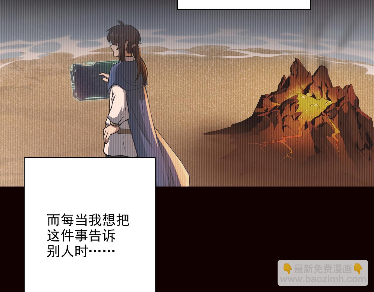 第4话 魔鬼训练(1/3)-第5话