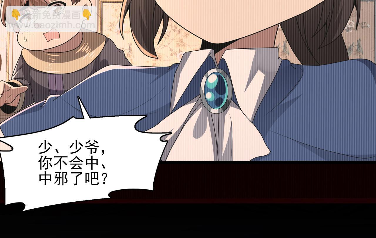 第4话 魔鬼训练(1/3)-第5话