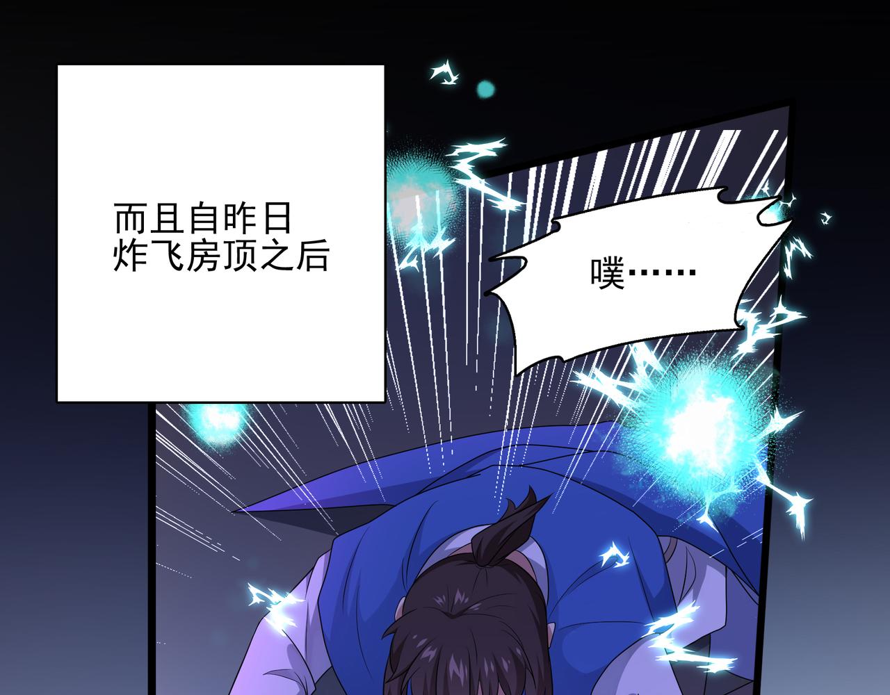 第4话 魔鬼训练(1/3)-第5话