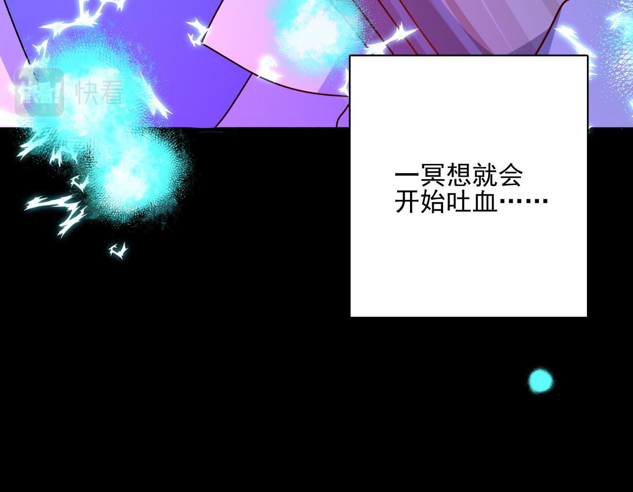 第4话 魔鬼训练(1/3)-第5话