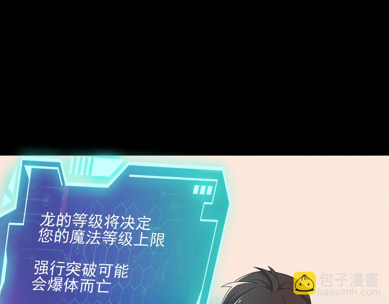 第4话 魔鬼训练(1/3)-第5话