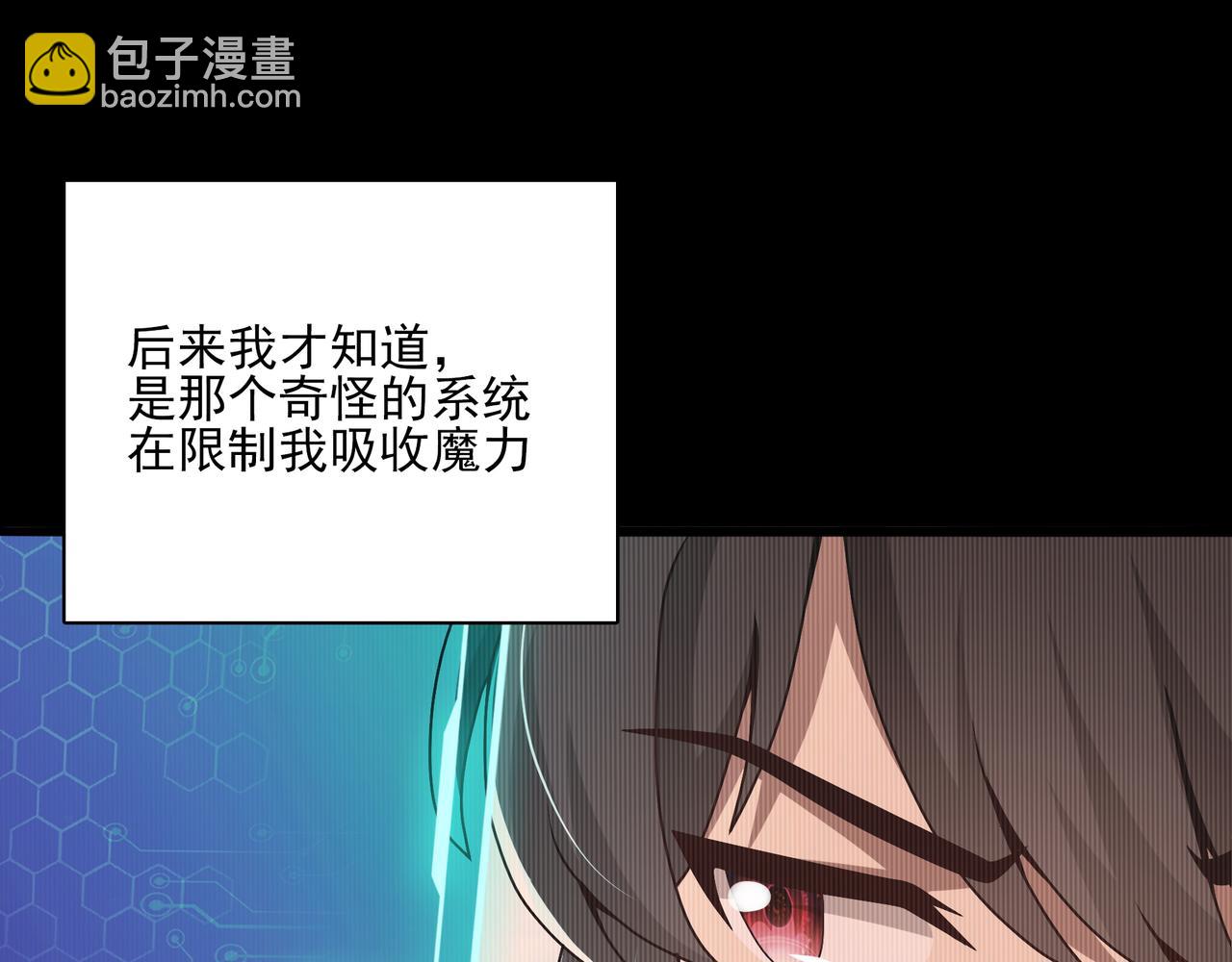 第4话 魔鬼训练(1/3)-第5话