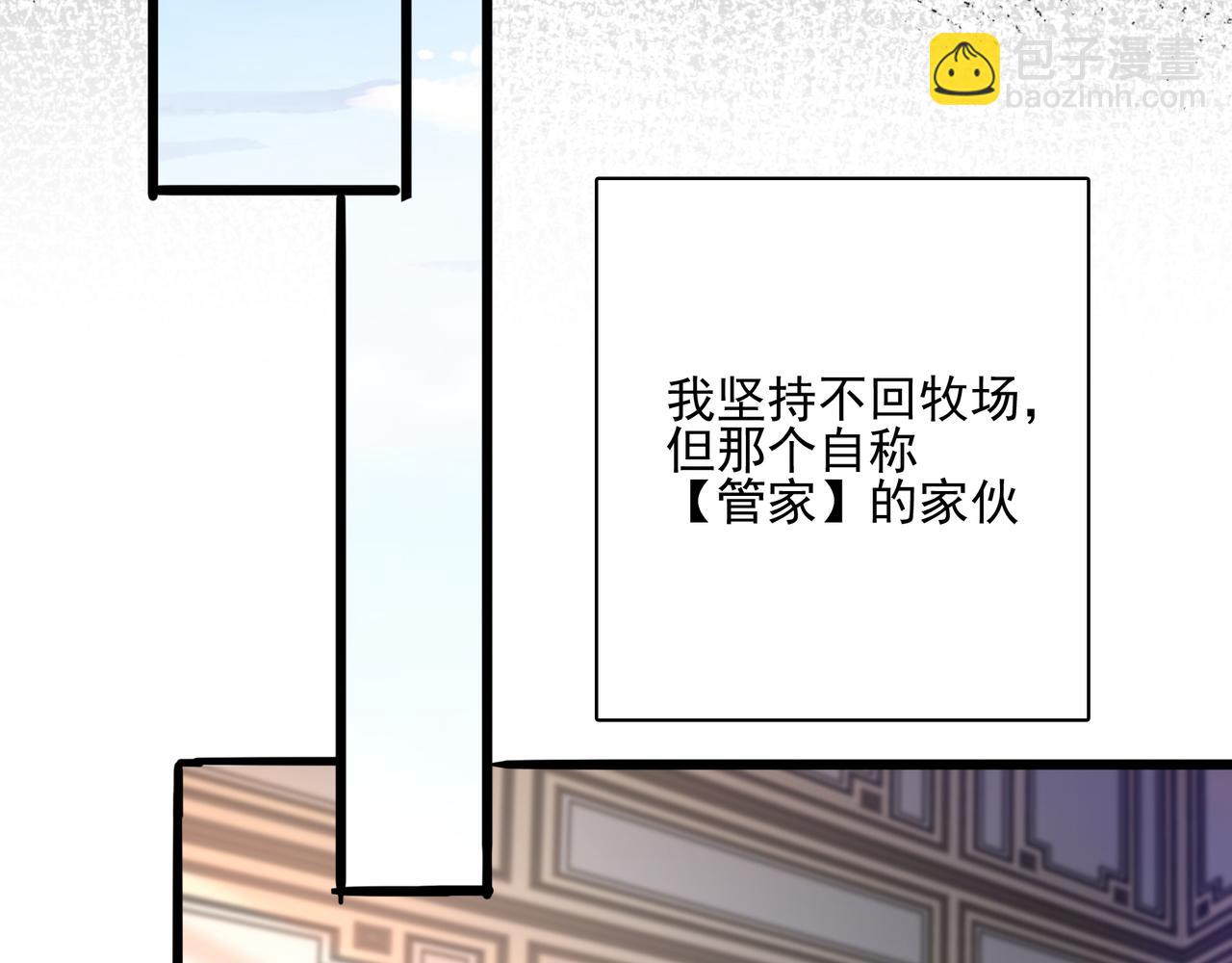 第4话 魔鬼训练(1/3)-第5话