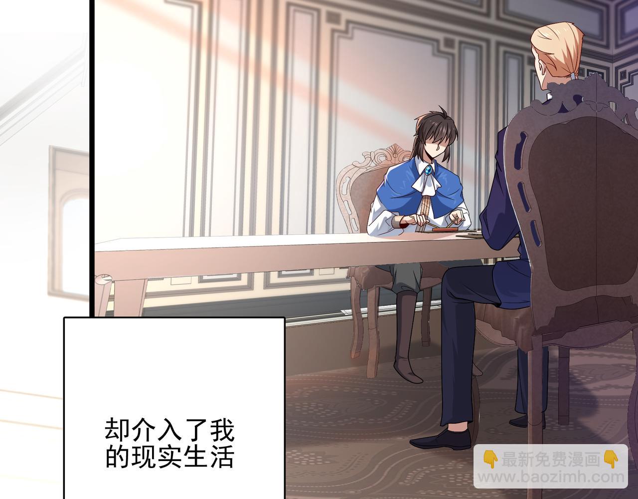 第4话 魔鬼训练(1/3)-第5话