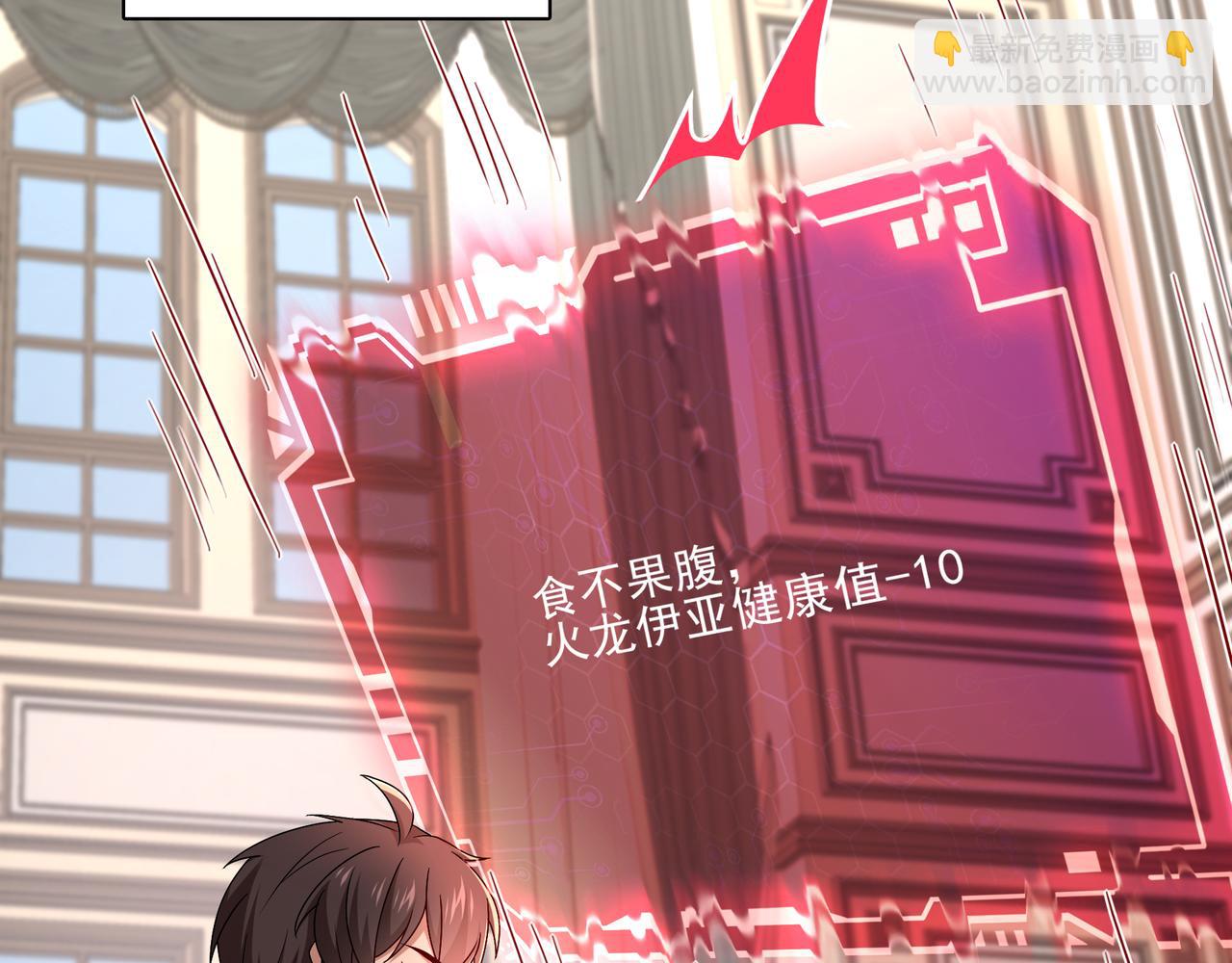 第4话 魔鬼训练(1/3)-第5话