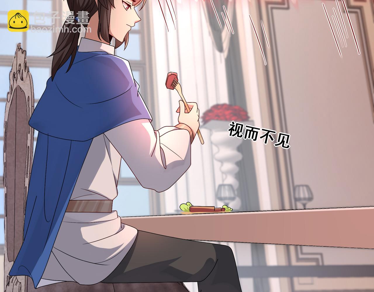 第4话 魔鬼训练(1/3)-第5话