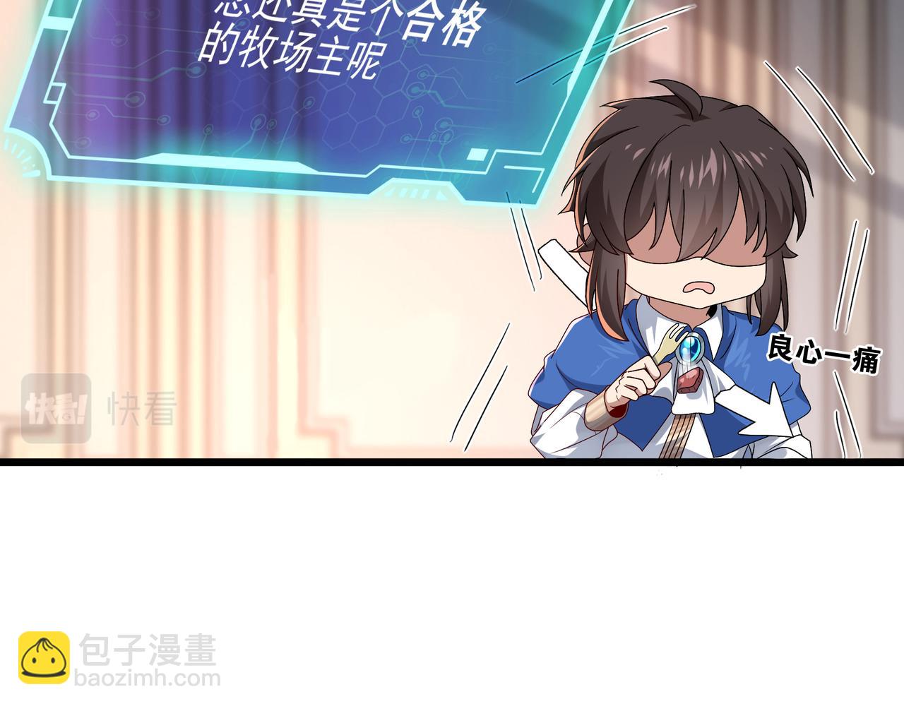 第4话 魔鬼训练(1/3)-第5话