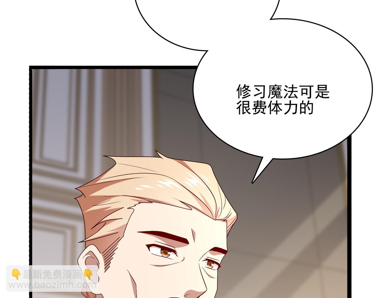 第4话 魔鬼训练(1/3)-第5话