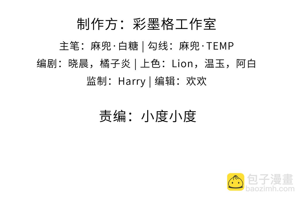 第4话 魔鬼训练(1/3)-第5话