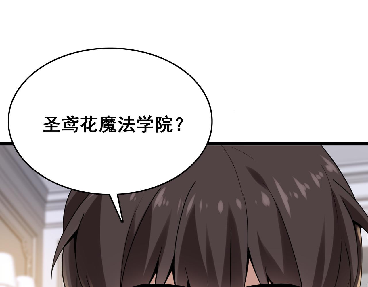 第4话 魔鬼训练(1/3)-第5话