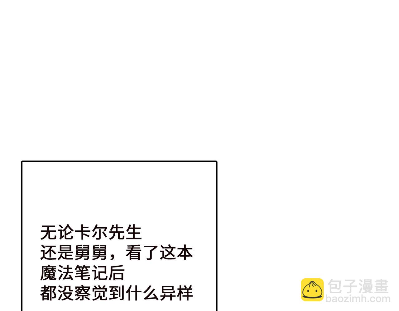 第4话 魔鬼训练(1/3)-第5话