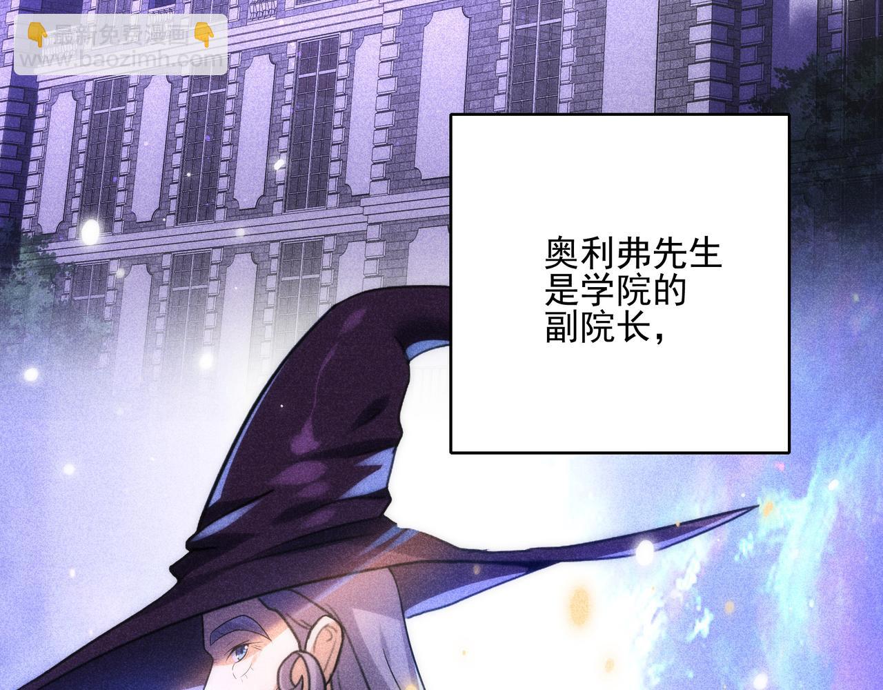 第4话 魔鬼训练(1/3)-第5话