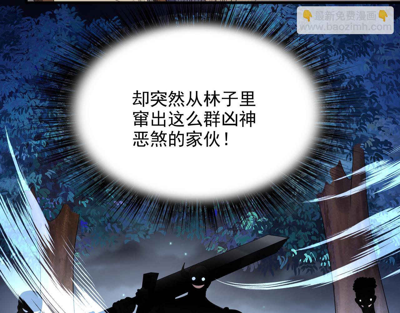 第6话 激斗！内裤天团(1/4)-第7话