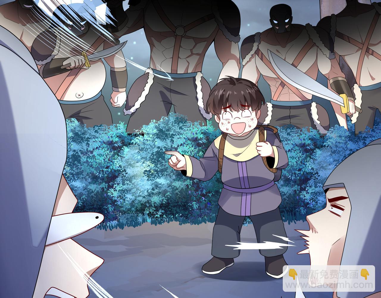 第6话 激斗！内裤天团(1/4)-第7话