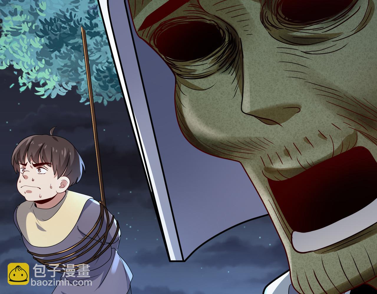 第6话 激斗！内裤天团(1/4)-第7话