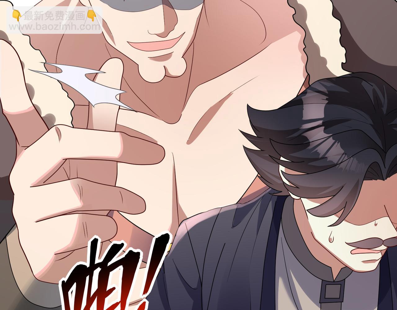 第6话 激斗！内裤天团(1/4)-第7话