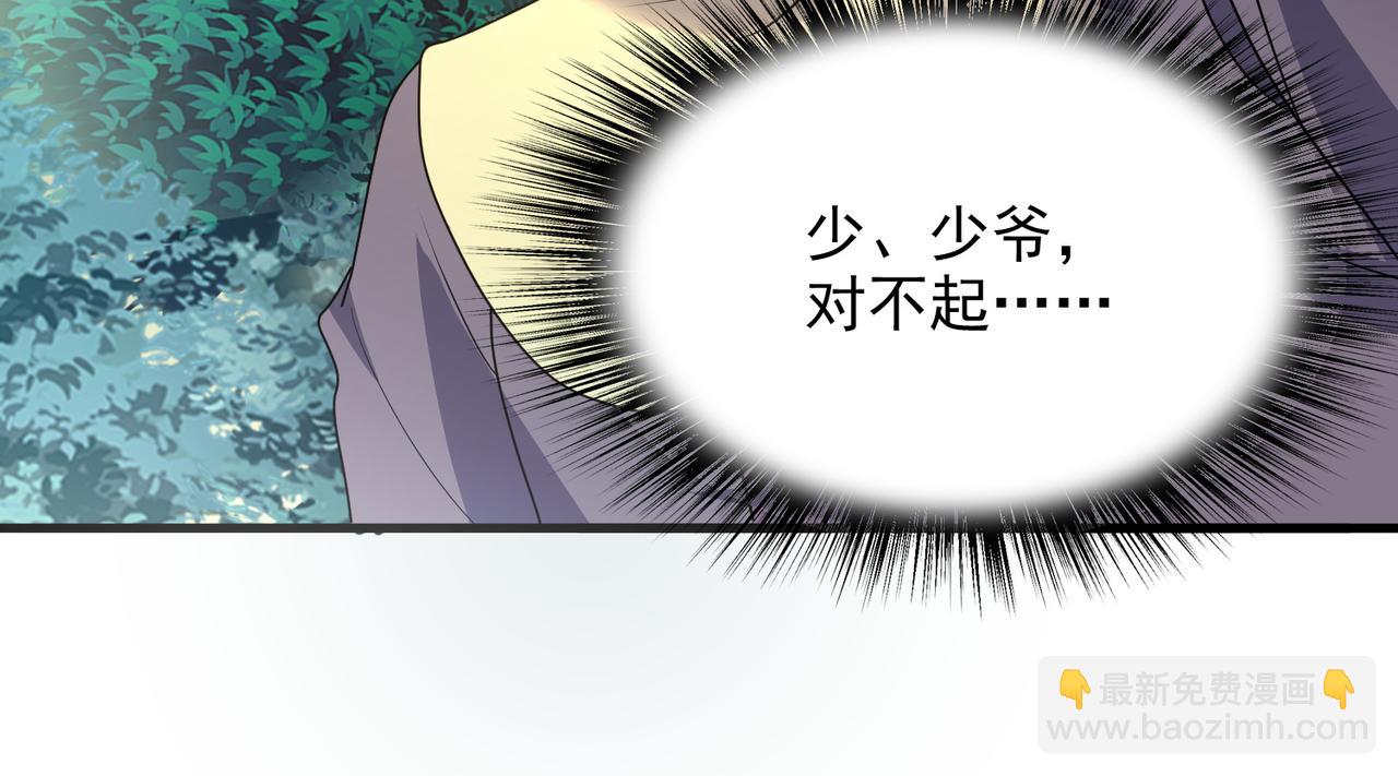 第6话 激斗！内裤天团(1/4)-第7话