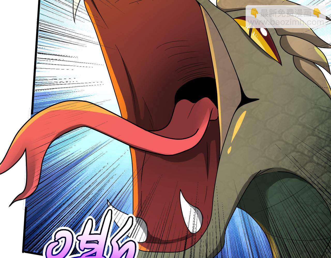 第6话 激斗！内裤天团(1/4)-第7话