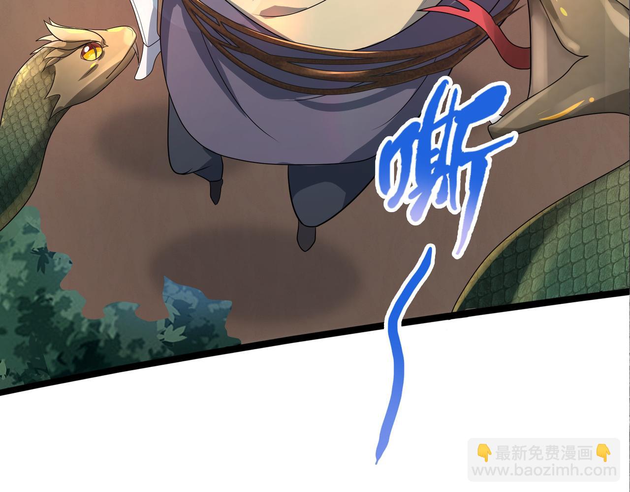 第6话 激斗！内裤天团(1/4)-第7话