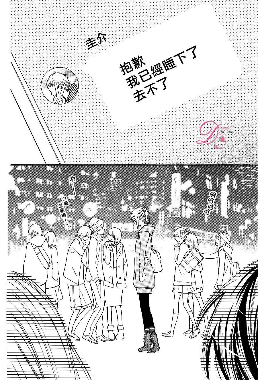 從今天起門禁是7：00 - 第01回(1/2) - 1