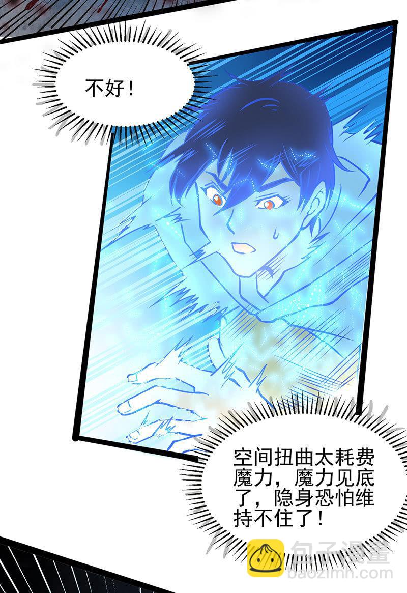 第16话 主人-第17话