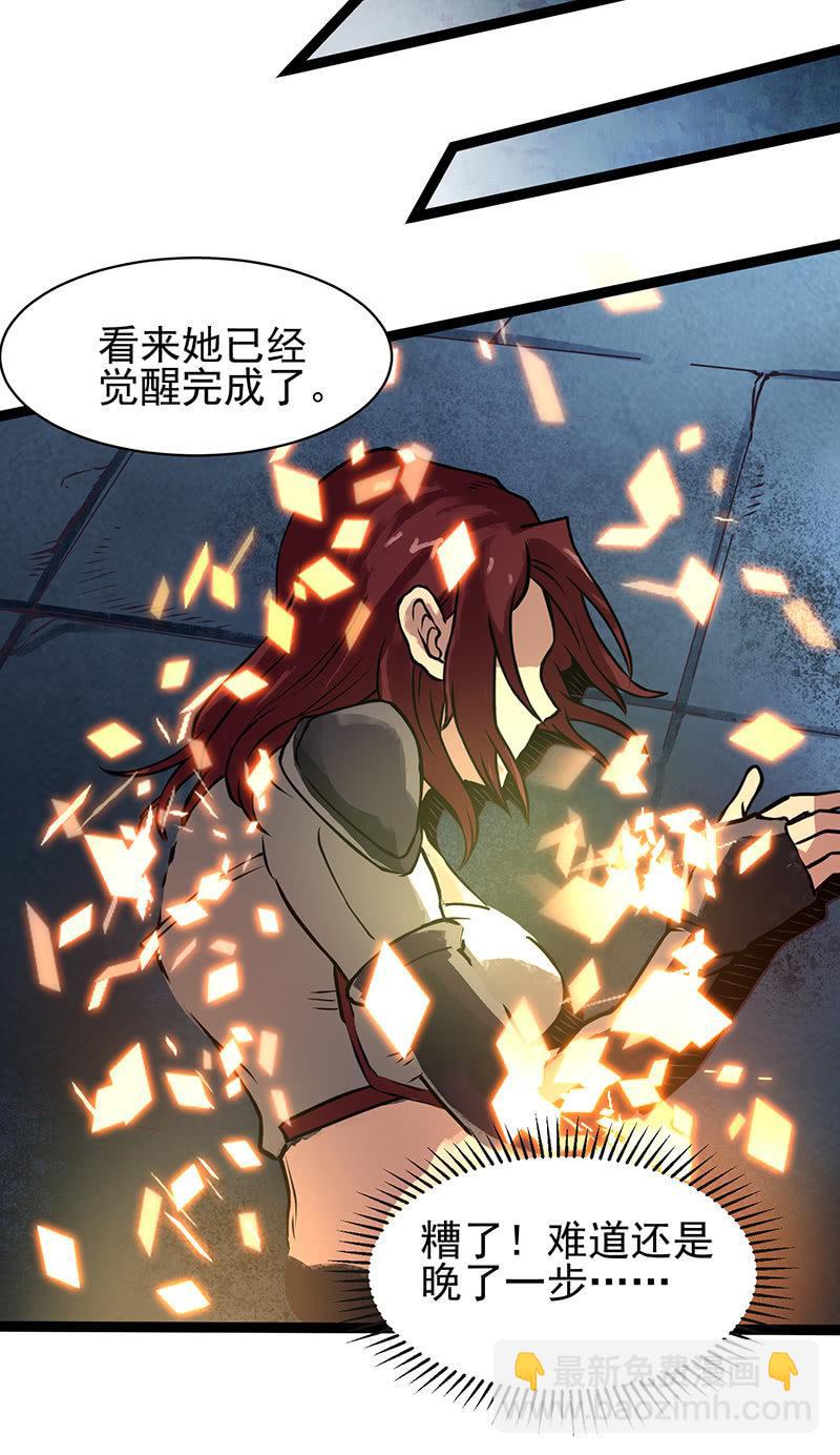 第16话 主人-第17话