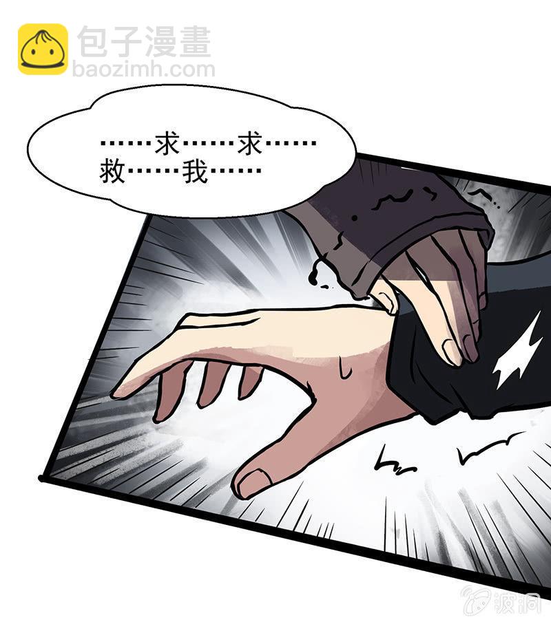 第16话 主人-第17话