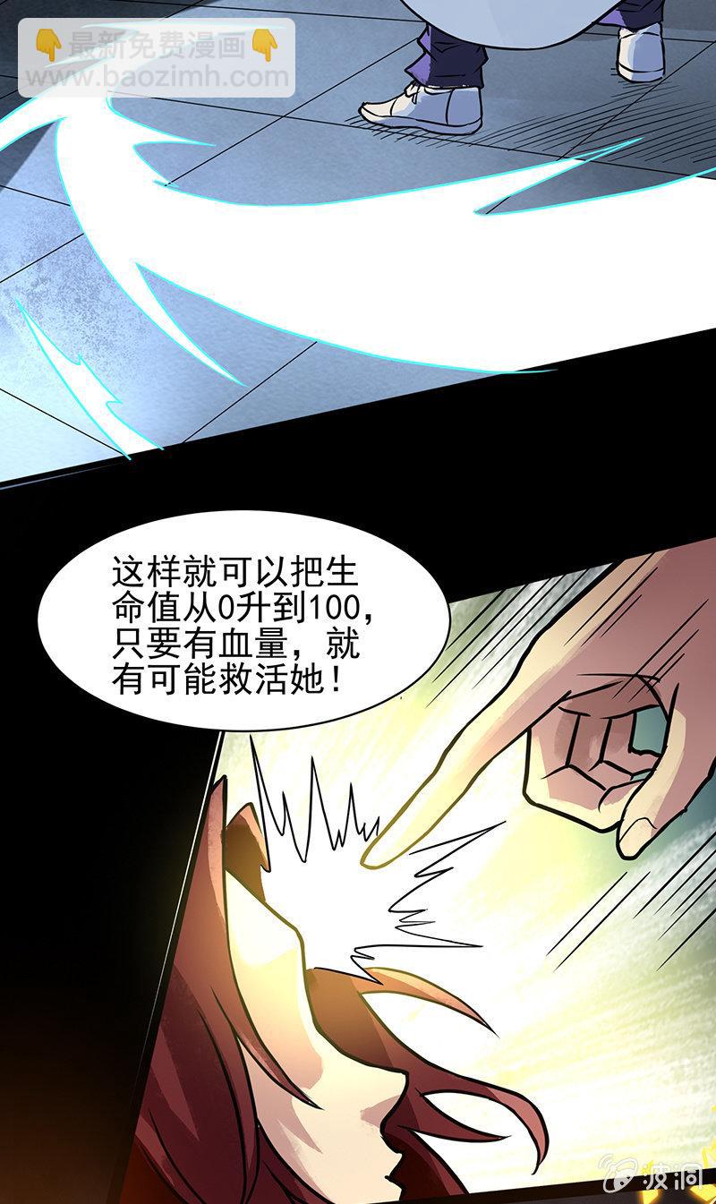 第16话 主人-第17话