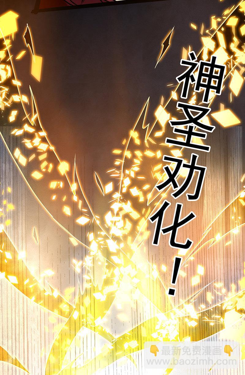 第16话 主人-第17话