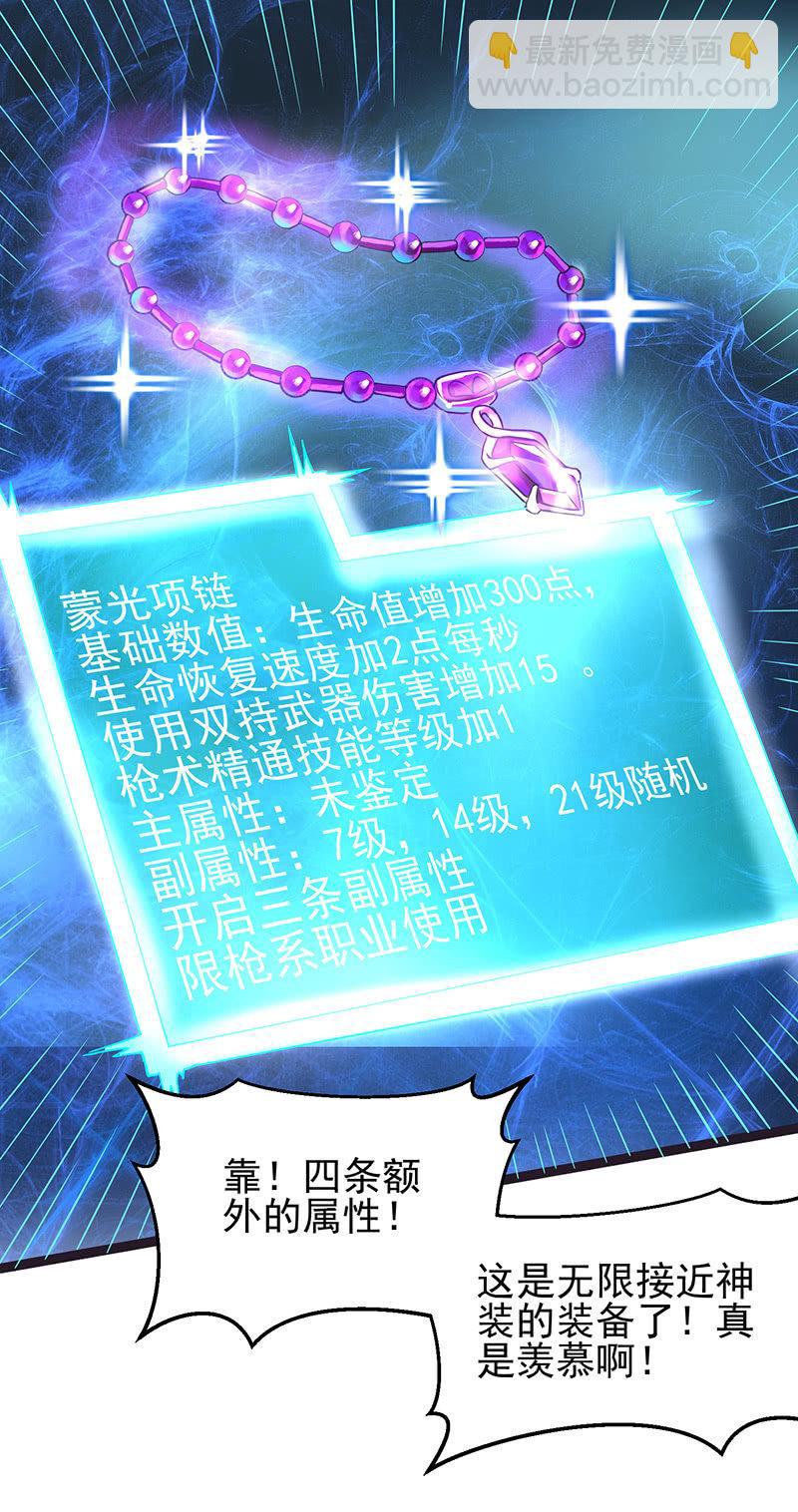 第16话 主人-第17话