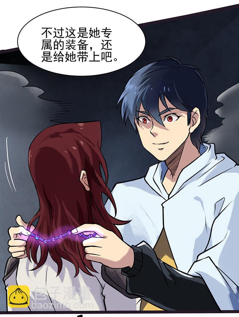 第16话 主人-第17话