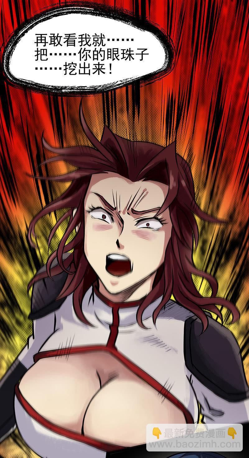 第16话 主人-第17话