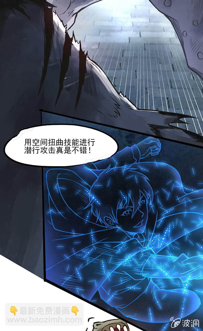 第16话 主人-第17话