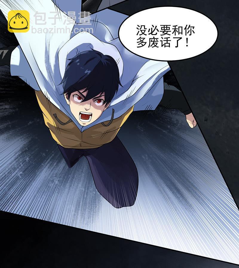 第18话 取刀(1/2)-第19话