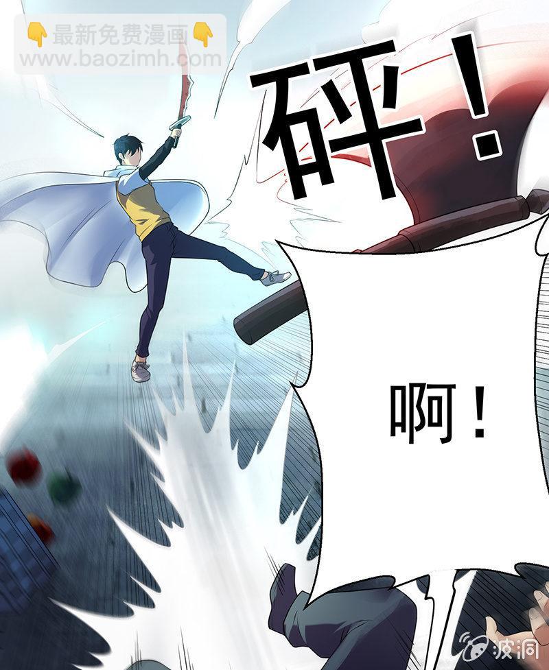 第18话 取刀(1/2)-第19话