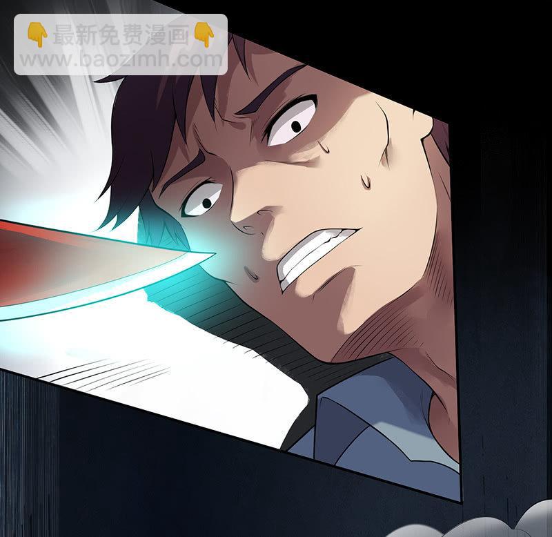 第18话 取刀(1/2)-第19话