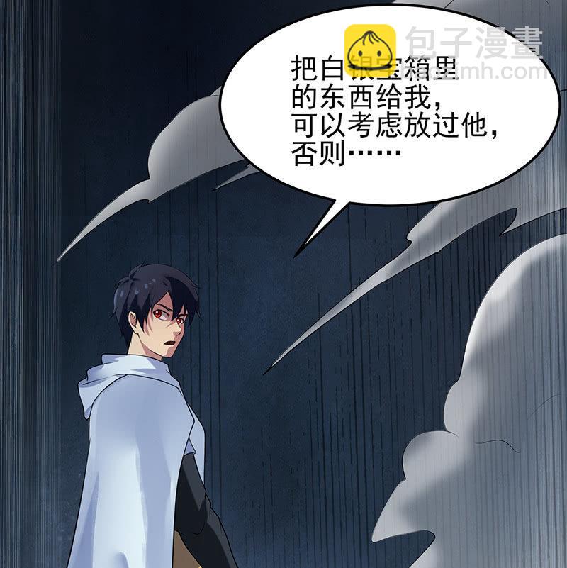 第18话 取刀(1/2)-第19话