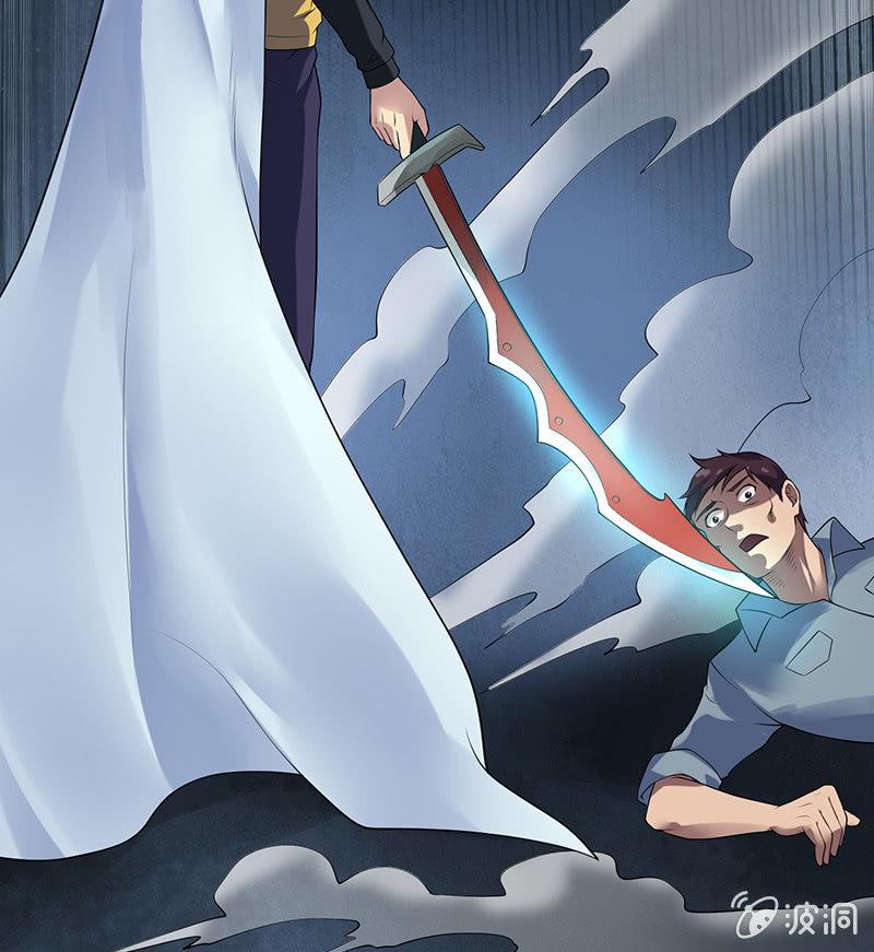 第18话 取刀(1/2)-第19话