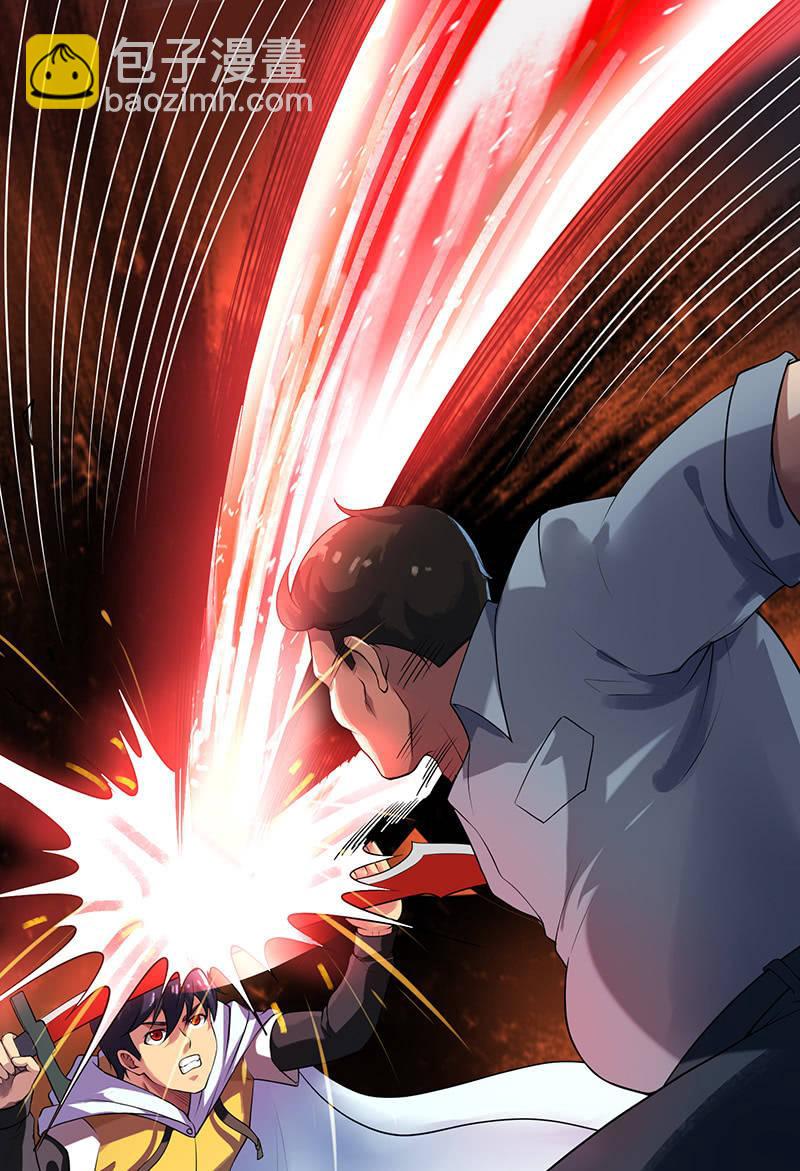 第18话 取刀(1/2)-第19话