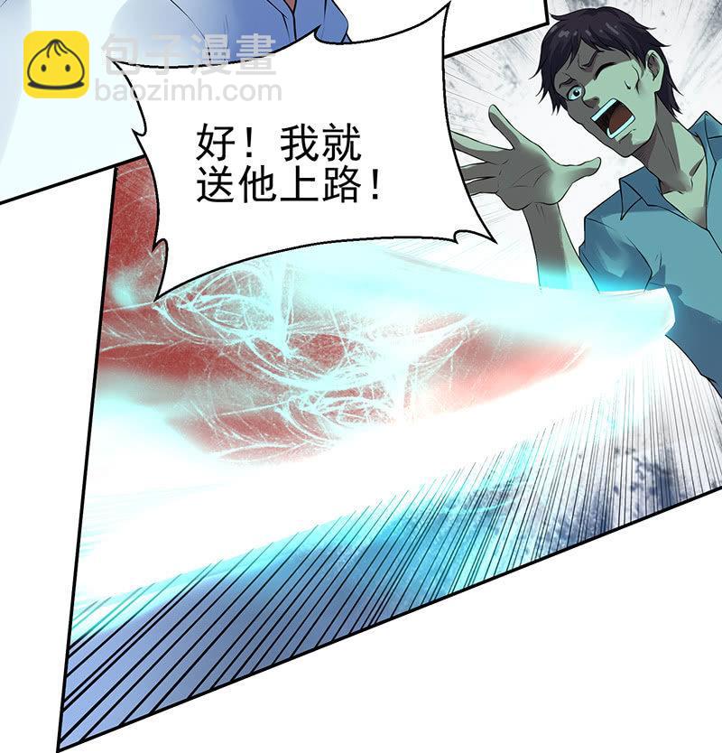 第18话 取刀(1/2)-第19话