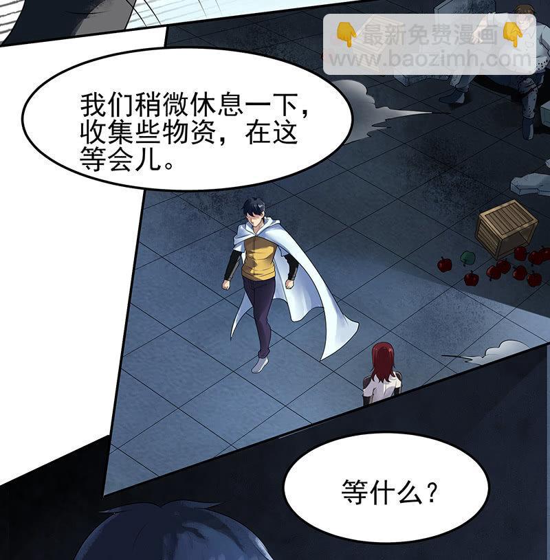 第18话 取刀(1/2)-第19话