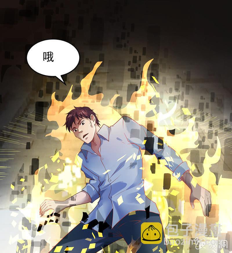 第18话 取刀(1/2)-第19话