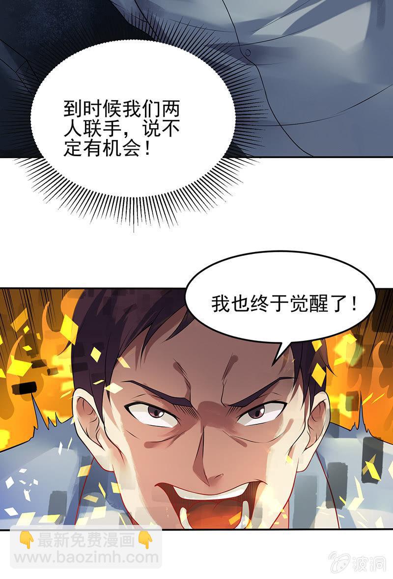 第18话 取刀(1/2)-第19话