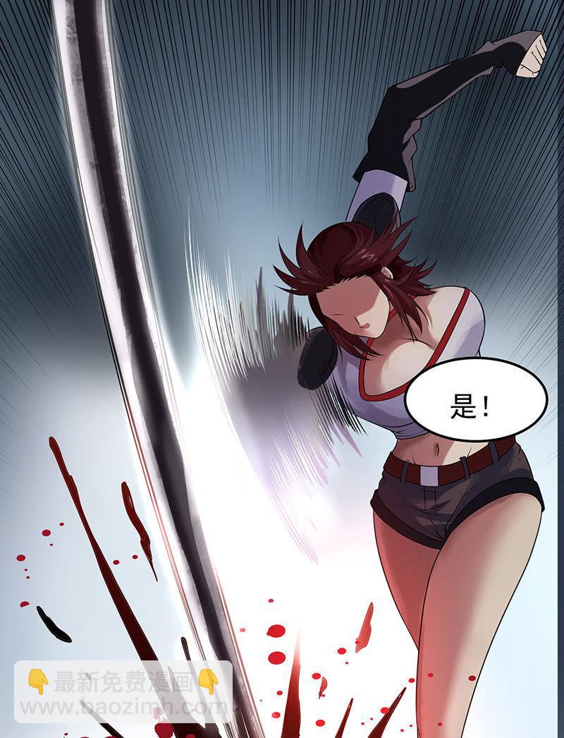 第18话 取刀(1/2)-第19话